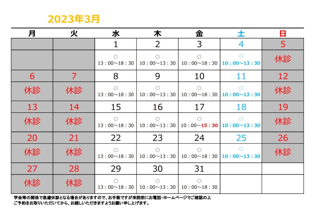 アンチエイジング